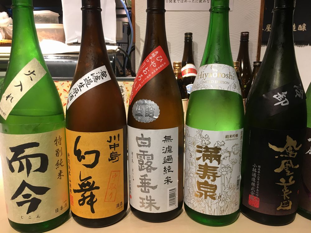 日本酒キャンペーン