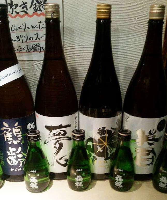 本日入荷の日本酒